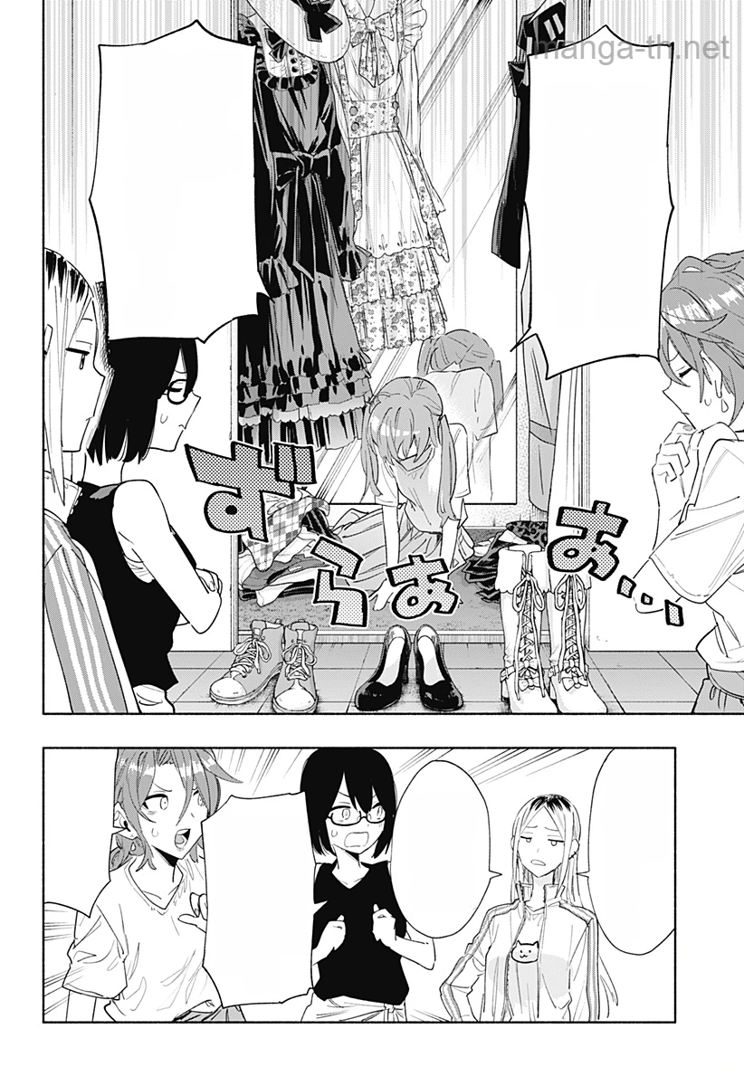 Kabushiki Gaisha MagiLumiere หน้า 2