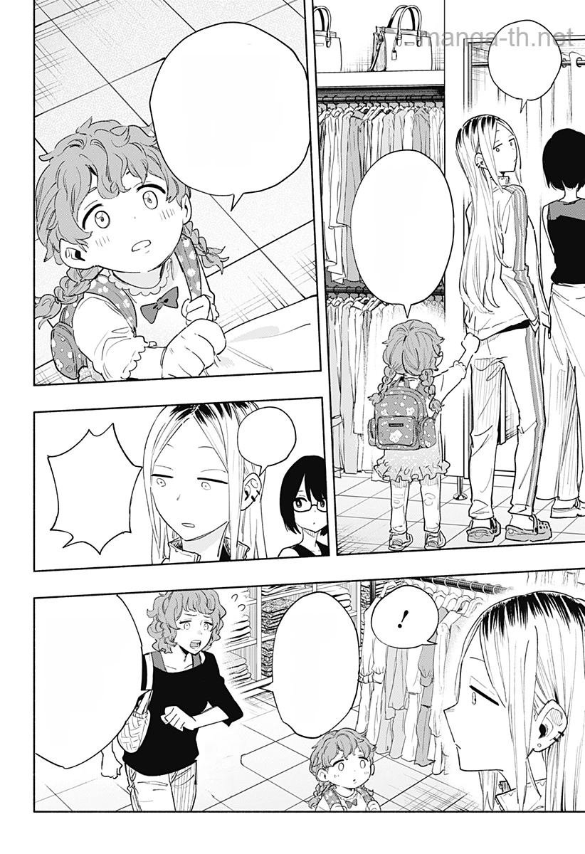 Kabushiki Gaisha MagiLumiere หน้า 4
