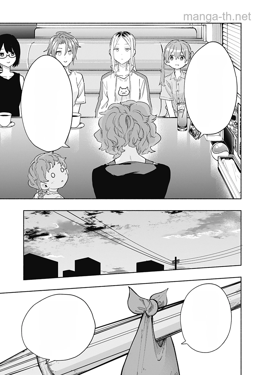 Kabushiki Gaisha MagiLumiere หน้า 7