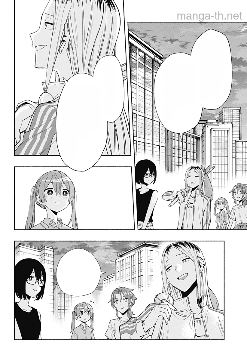 Kabushiki Gaisha MagiLumiere หน้า 8
