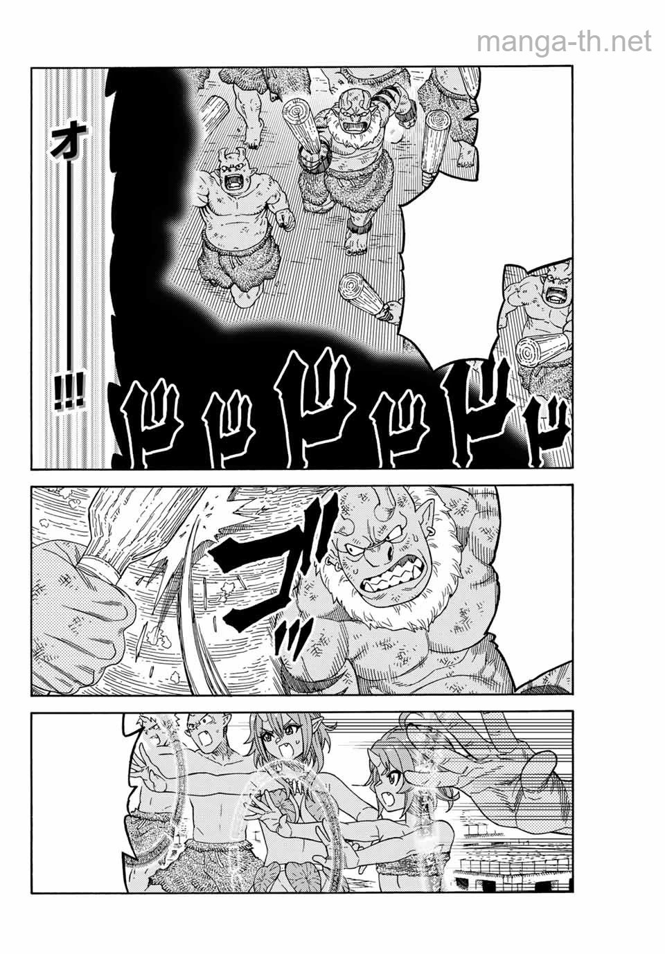 Suterareta Tensei Kenja: Mamono no Mori de Saikyou no Daima Teikoku o Tsukuriageru หน้า 4