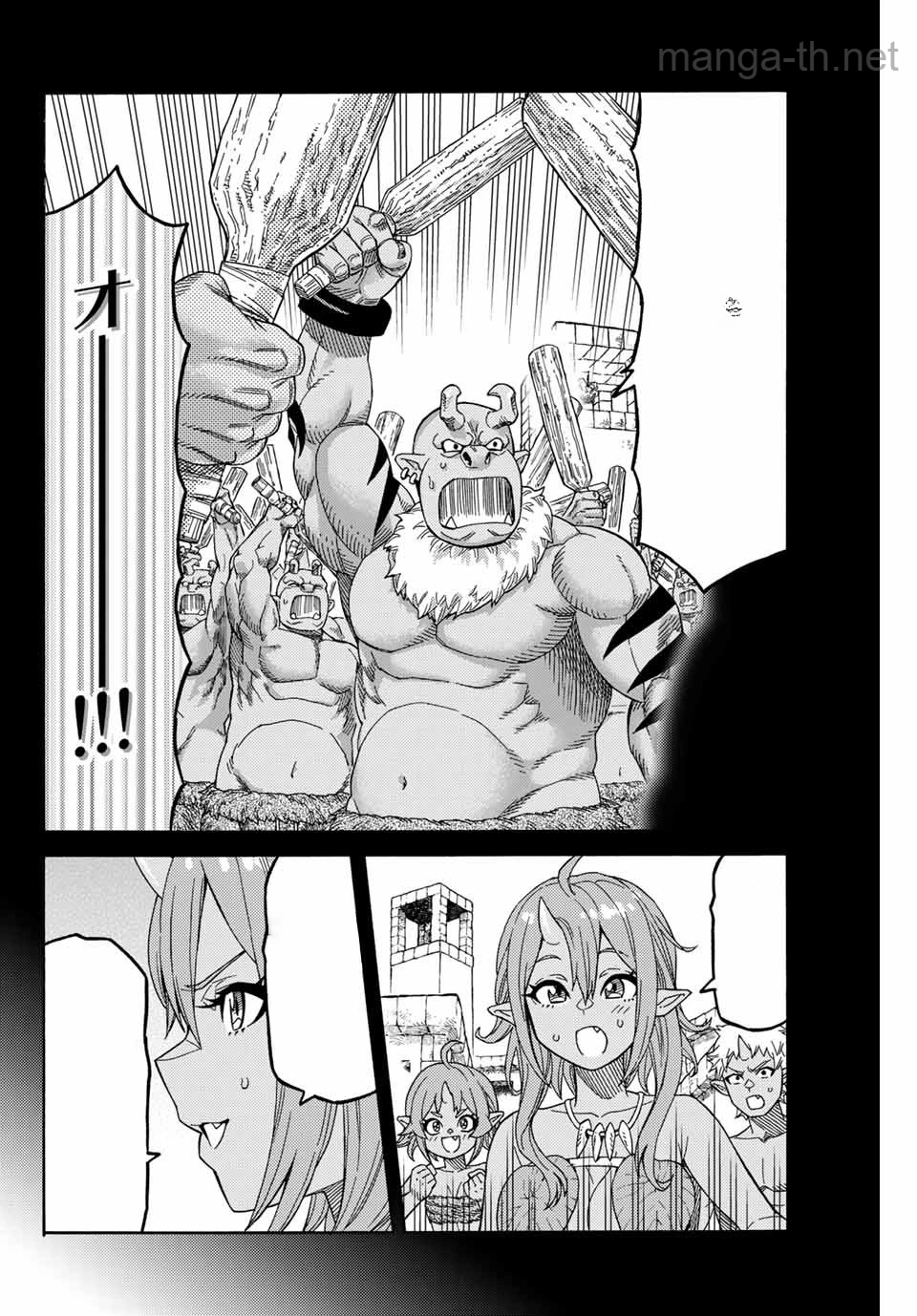 Suterareta Tensei Kenja: Mamono no Mori de Saikyou no Daima Teikoku o Tsukuriageru หน้า 2