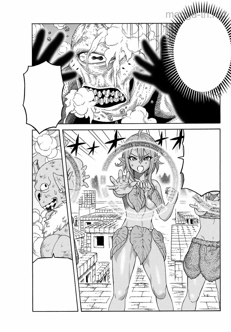 Suterareta Tensei Kenja: Mamono no Mori de Saikyou no Daima Teikoku o Tsukuriageru หน้า 3
