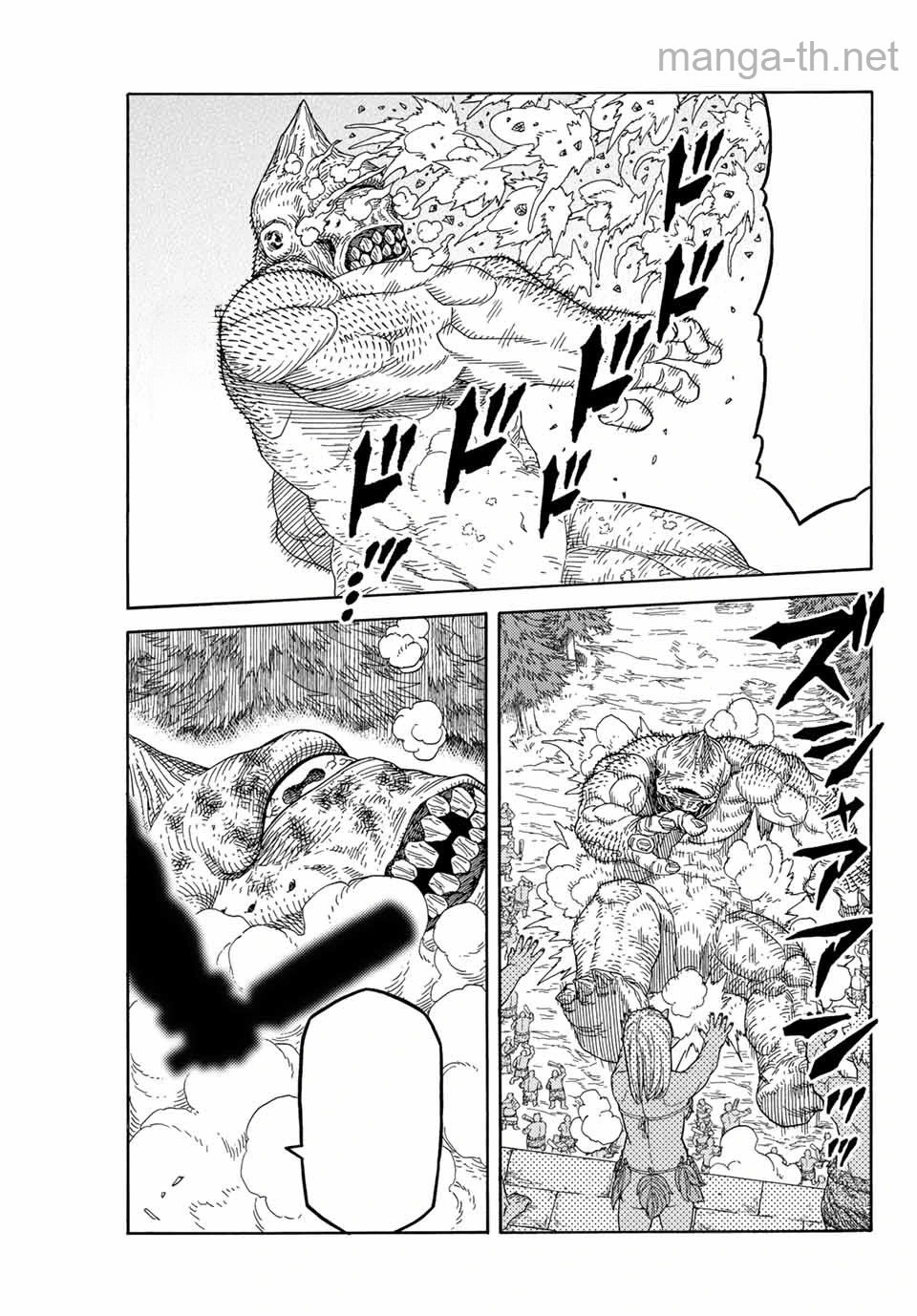 Suterareta Tensei Kenja: Mamono no Mori de Saikyou no Daima Teikoku o Tsukuriageru หน้า 7