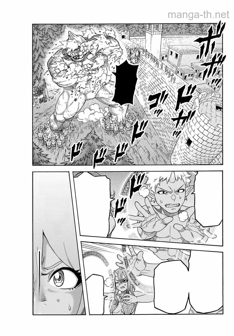 Suterareta Tensei Kenja: Mamono no Mori de Saikyou no Daima Teikoku o Tsukuriageru หน้า 5