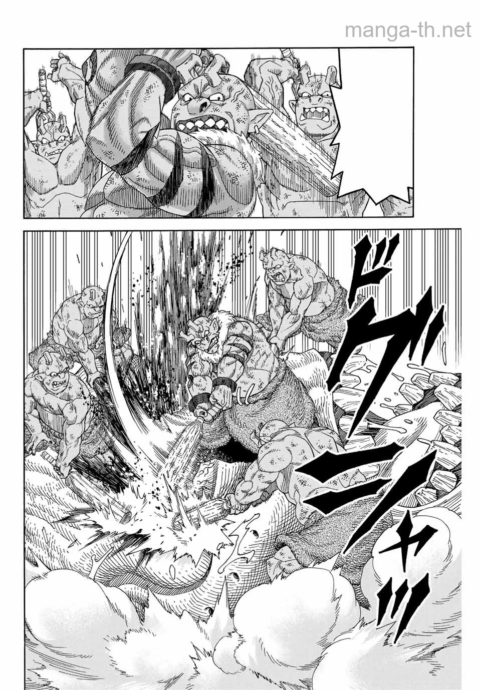 Suterareta Tensei Kenja: Mamono no Mori de Saikyou no Daima Teikoku o Tsukuriageru หน้า 8