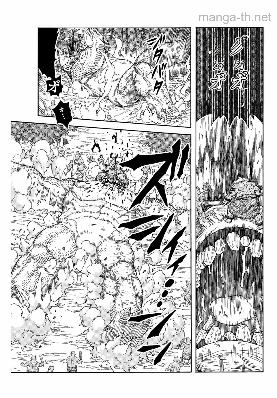 Suterareta Tensei Kenja: Mamono no Mori de Saikyou no Daima Teikoku o Tsukuriageru หน้า 9