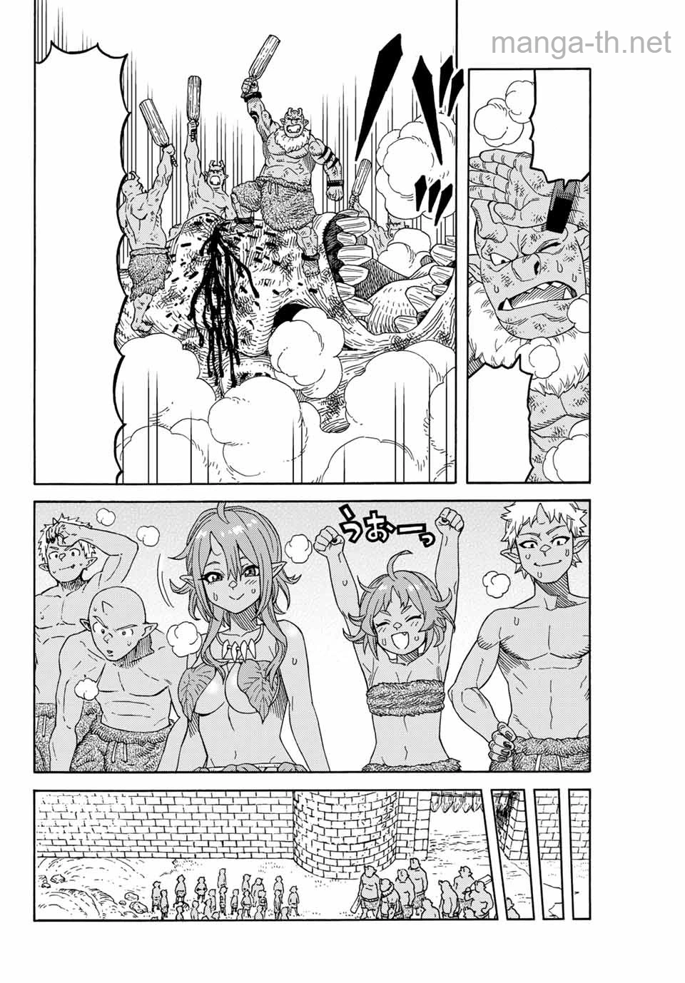 Suterareta Tensei Kenja: Mamono no Mori de Saikyou no Daima Teikoku o Tsukuriageru หน้า 10