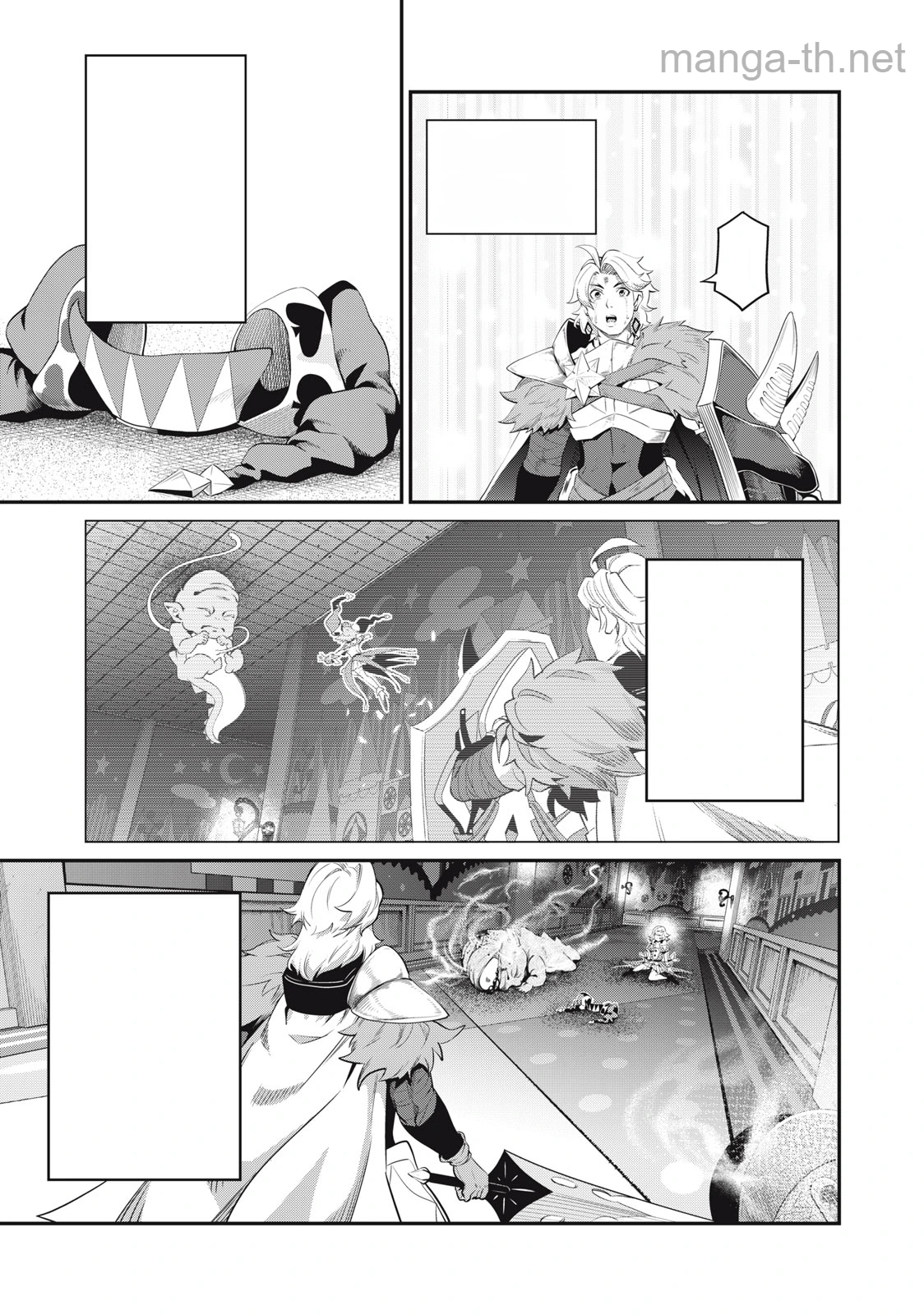 The Exiled Reincarnated Heavy Knight Is Unrivaled in Game Knowledge หน้า 7