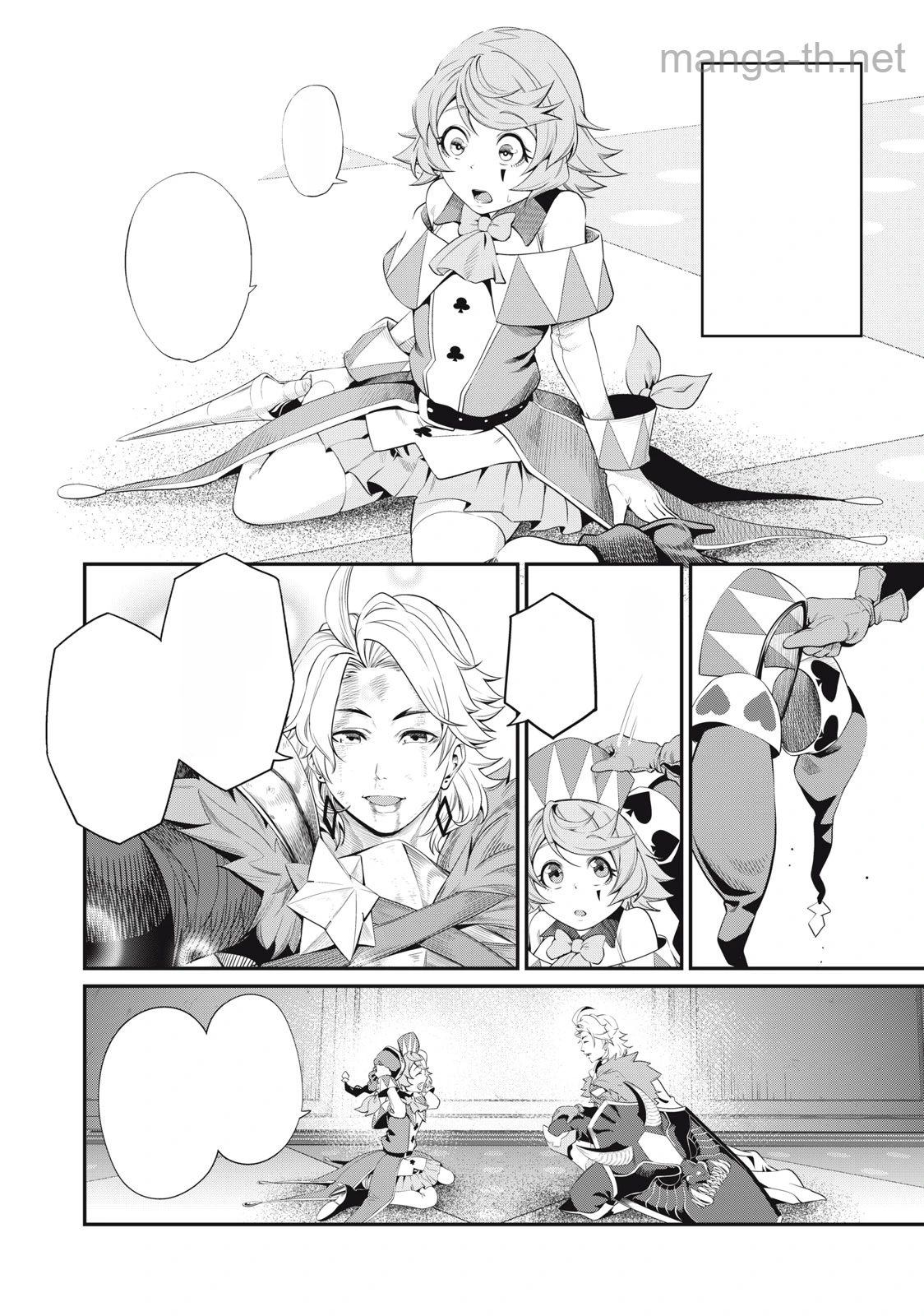 The Exiled Reincarnated Heavy Knight Is Unrivaled in Game Knowledge หน้า 8