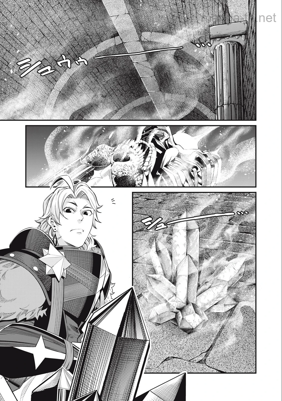 The Exiled Reincarnated Heavy Knight Is Unrivaled in Game Knowledge หน้า 1