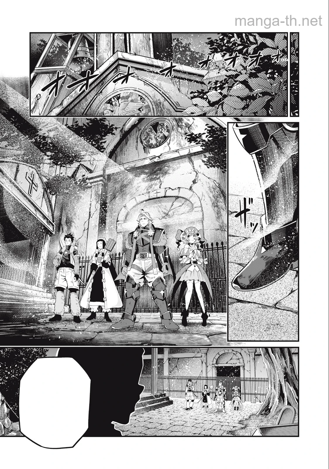 The Exiled Reincarnated Heavy Knight Is Unrivaled in Game Knowledge หน้า 9