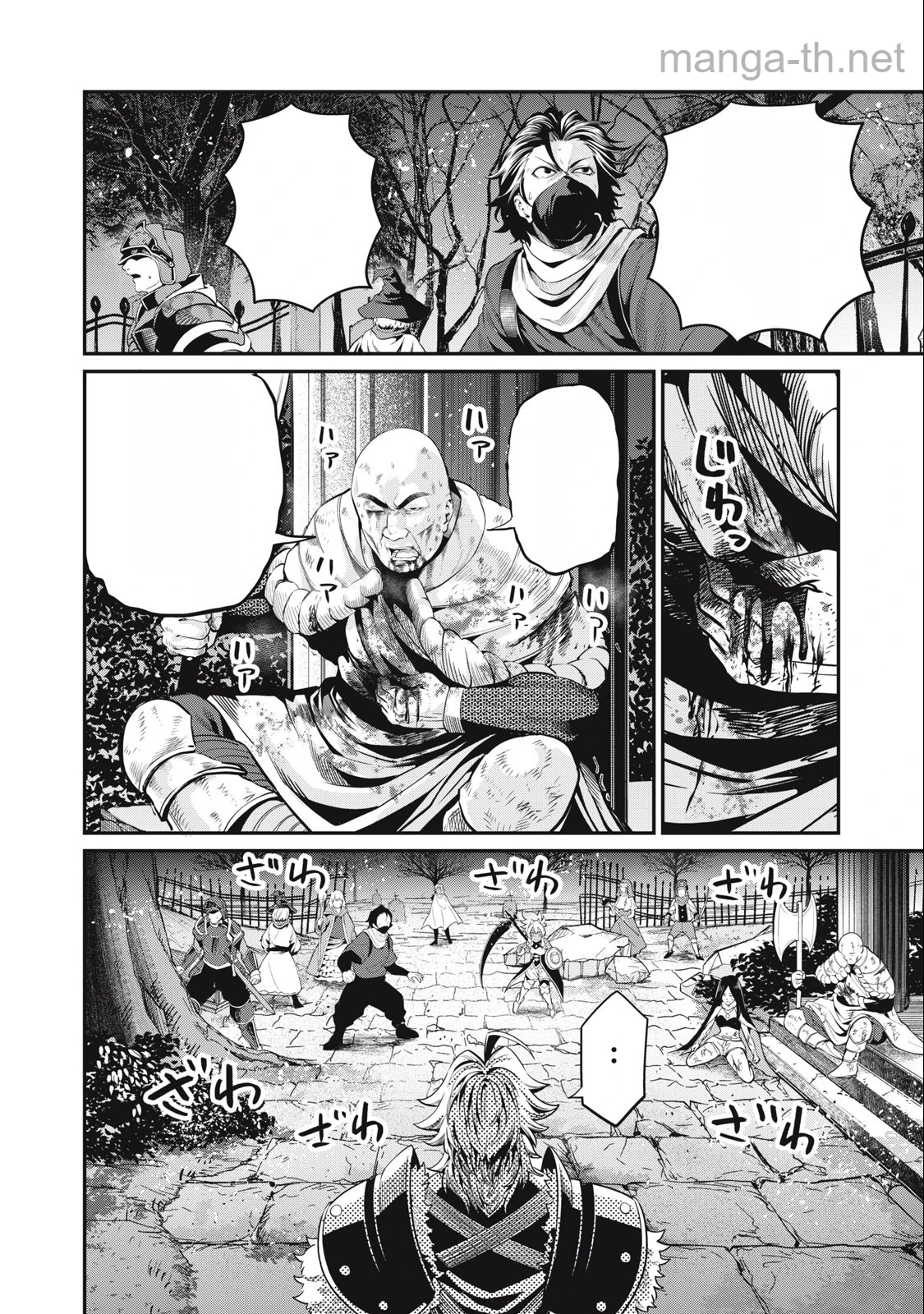 The Exiled Reincarnated Heavy Knight Is Unrivaled in Game Knowledge หน้า 10