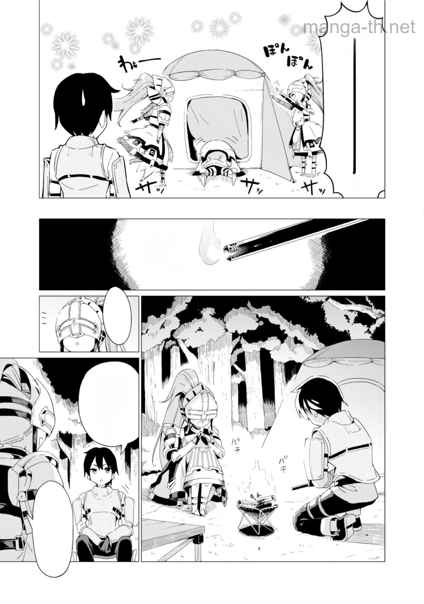 Gacha o Mawashite Nakama o Fuyasu Saikyou no Bishoujo Gundan o Tsukuriagero หน้า 5