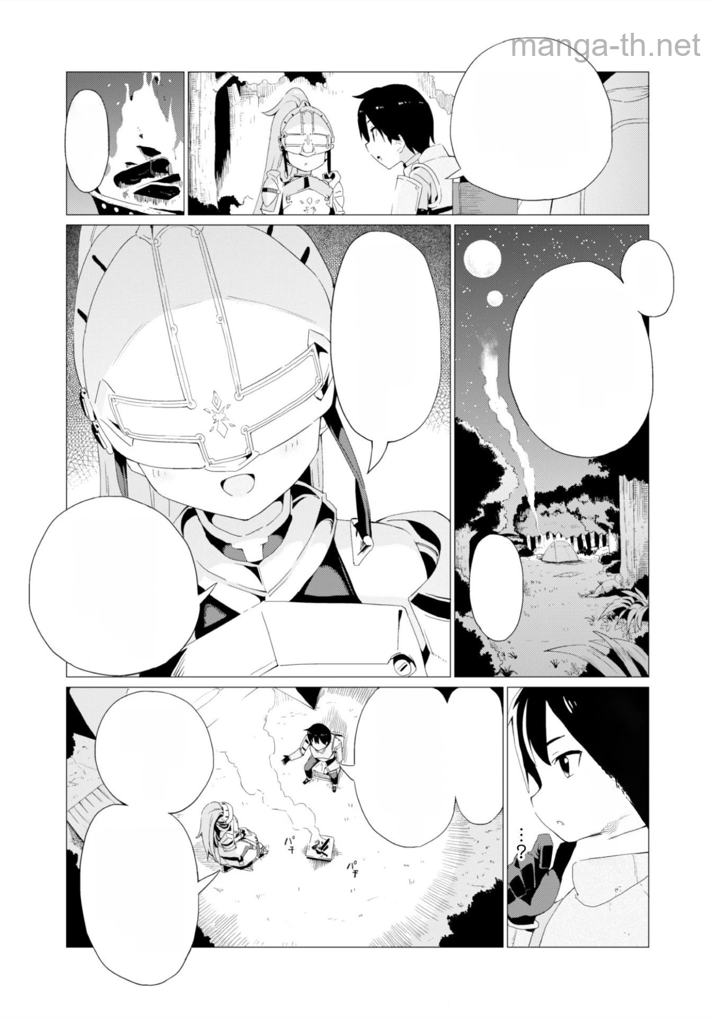 Gacha o Mawashite Nakama o Fuyasu Saikyou no Bishoujo Gundan o Tsukuriagero หน้า 6