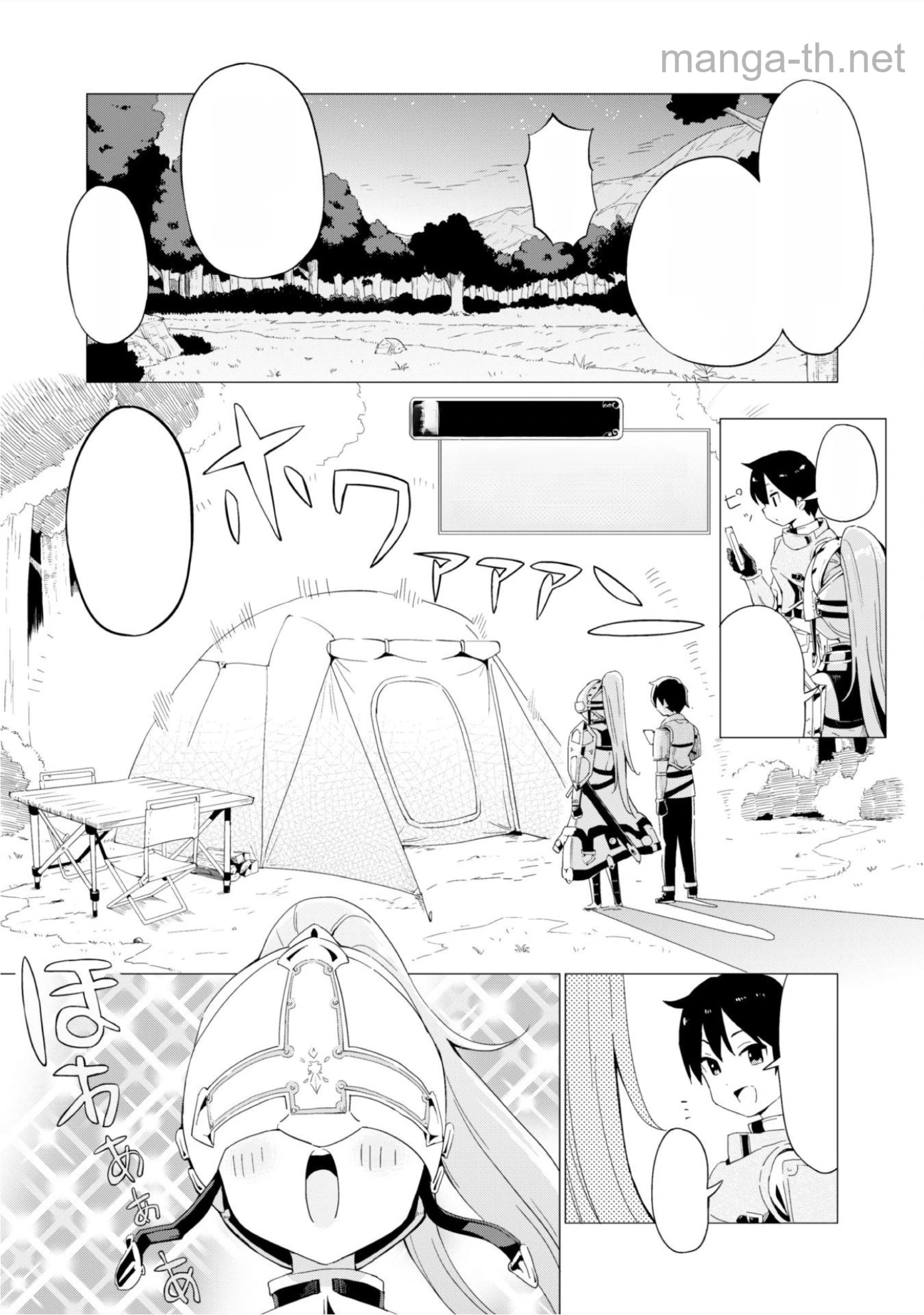Gacha o Mawashite Nakama o Fuyasu Saikyou no Bishoujo Gundan o Tsukuriagero หน้า 4