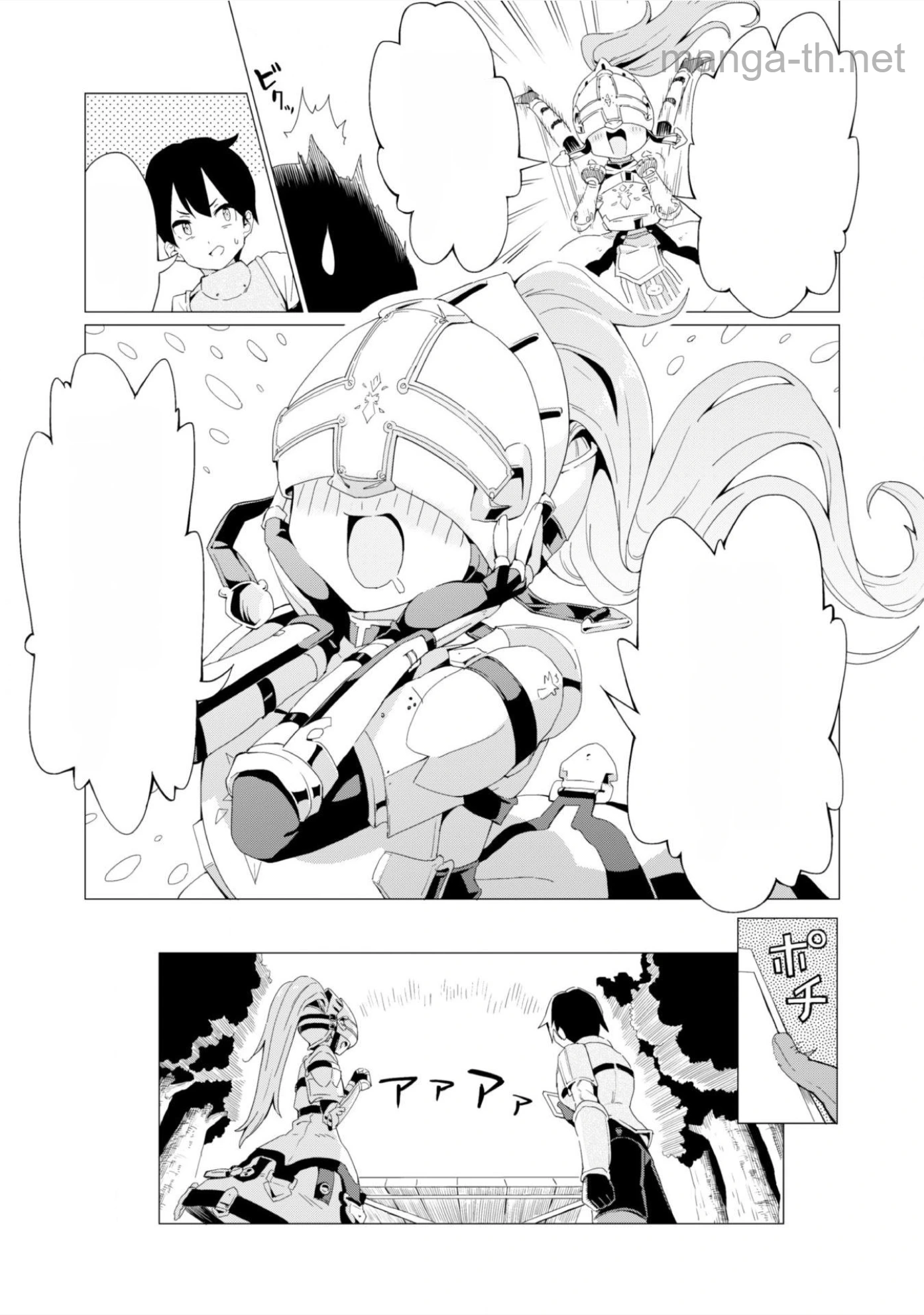 Gacha o Mawashite Nakama o Fuyasu Saikyou no Bishoujo Gundan o Tsukuriagero หน้า 9