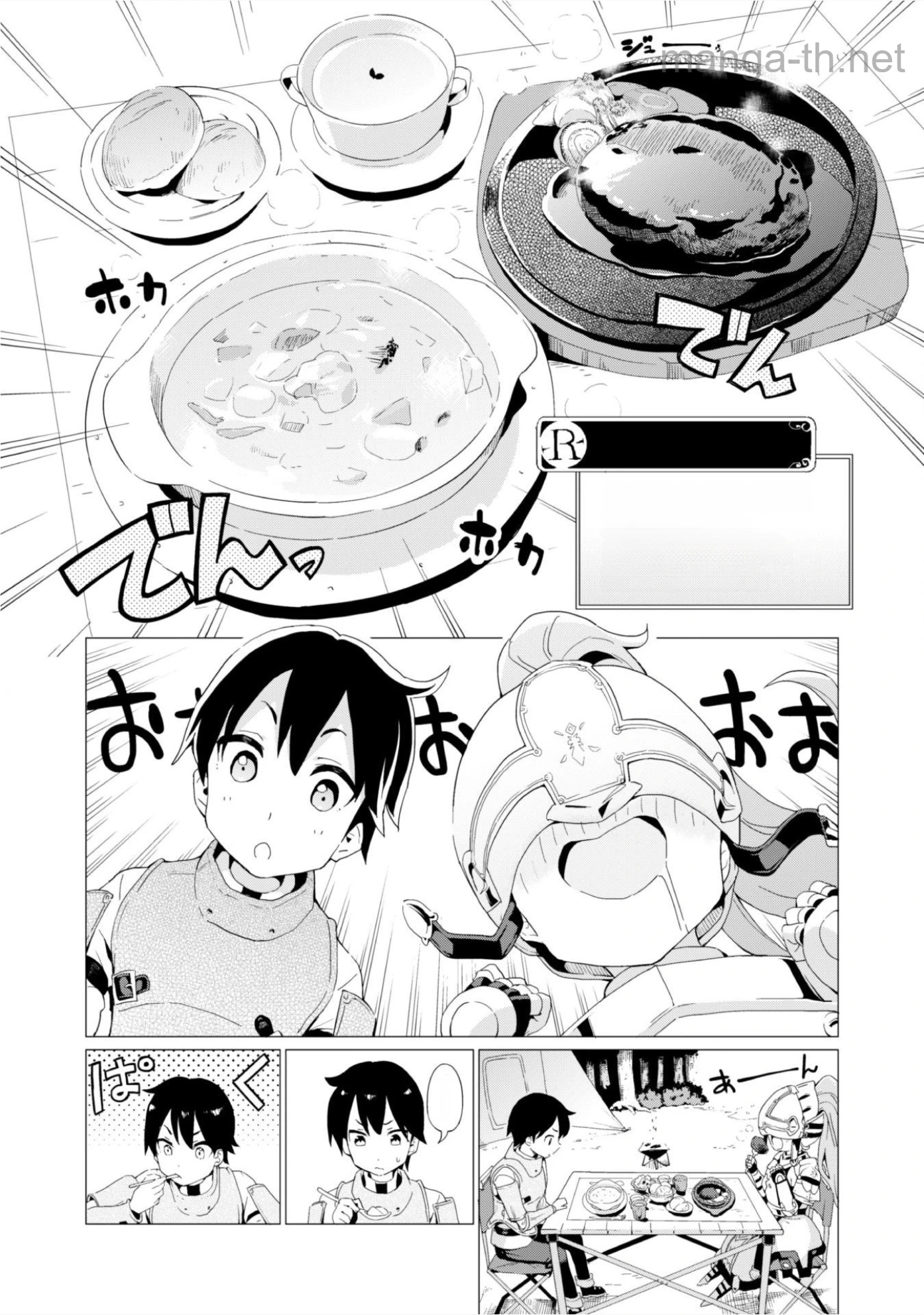 Gacha o Mawashite Nakama o Fuyasu Saikyou no Bishoujo Gundan o Tsukuriagero หน้า 10