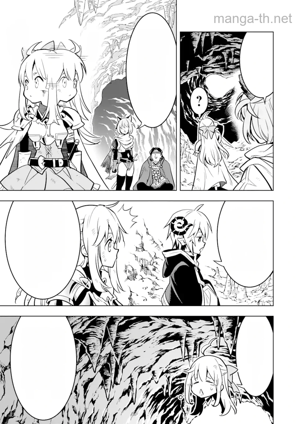 Koko wa Ore ni Makasete Saki ni Ike to Itte kara 10 Nen ga Tattara Densetsu ni Natteita หน้า 2