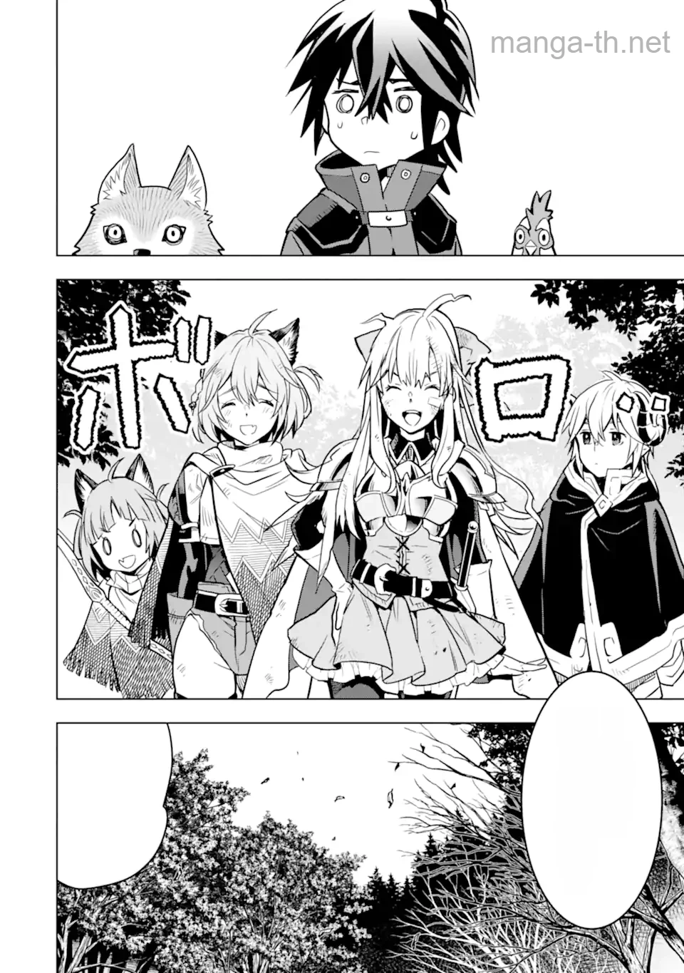 Koko wa Ore ni Makasete Saki ni Ike to Itte kara 10 Nen ga Tattara Densetsu ni Natteita หน้า 5