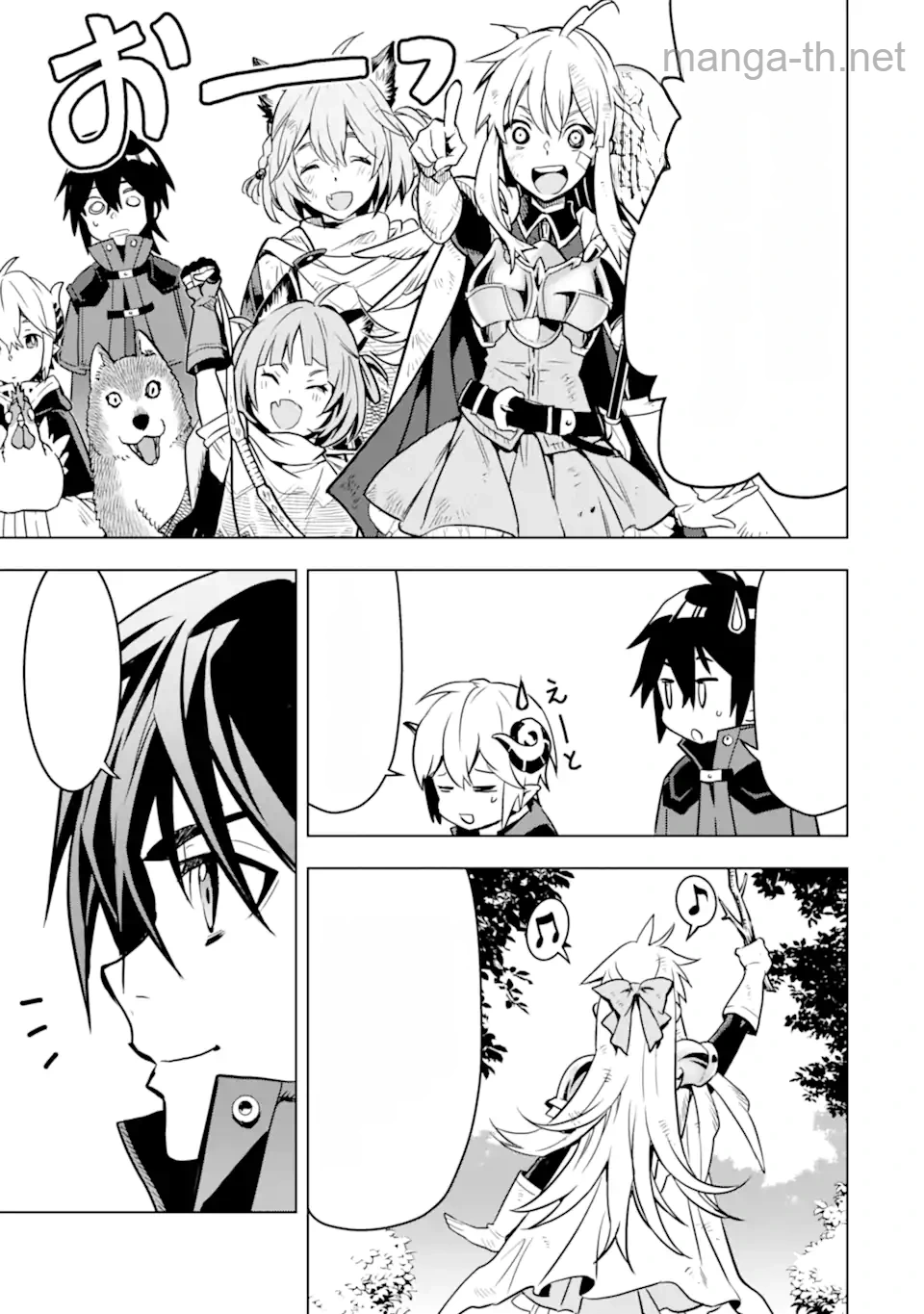 Koko wa Ore ni Makasete Saki ni Ike to Itte kara 10 Nen ga Tattara Densetsu ni Natteita หน้า 6