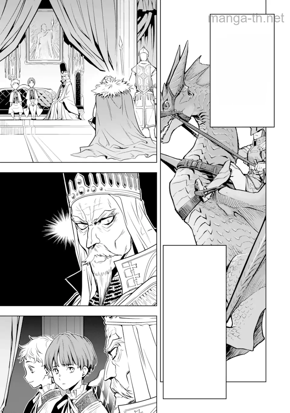 Koko wa Ore ni Makasete Saki ni Ike to Itte kara 10 Nen ga Tattara Densetsu ni Natteita หน้า 10