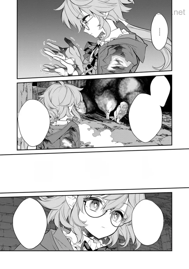 Kaketa Tsuki no Mercedes ~Kyuuketsuki no Kizoku ni Tensei Shitakedo Suterare Sounanode Dungeon wo Seihasuru~ @COMIC หน้า 1