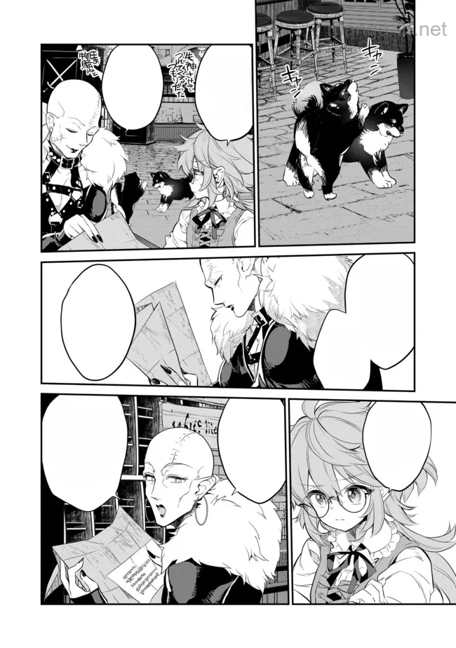 Kaketa Tsuki no Mercedes ~Kyuuketsuki no Kizoku ni Tensei Shitakedo Suterare Sounanode Dungeon wo Seihasuru~ @COMIC หน้า 4