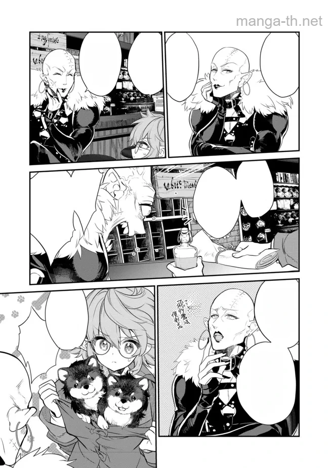 Kaketa Tsuki no Mercedes ~Kyuuketsuki no Kizoku ni Tensei Shitakedo Suterare Sounanode Dungeon wo Seihasuru~ @COMIC หน้า 3
