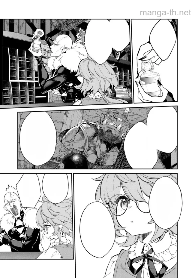 Kaketa Tsuki no Mercedes ~Kyuuketsuki no Kizoku ni Tensei Shitakedo Suterare Sounanode Dungeon wo Seihasuru~ @COMIC หน้า 5