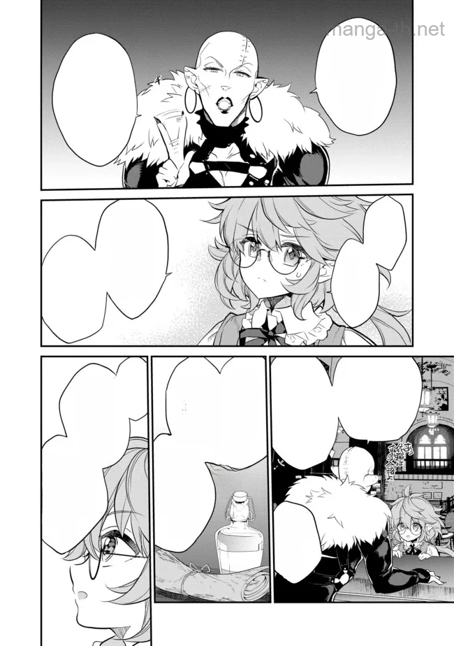Kaketa Tsuki no Mercedes ~Kyuuketsuki no Kizoku ni Tensei Shitakedo Suterare Sounanode Dungeon wo Seihasuru~ @COMIC หน้า 6