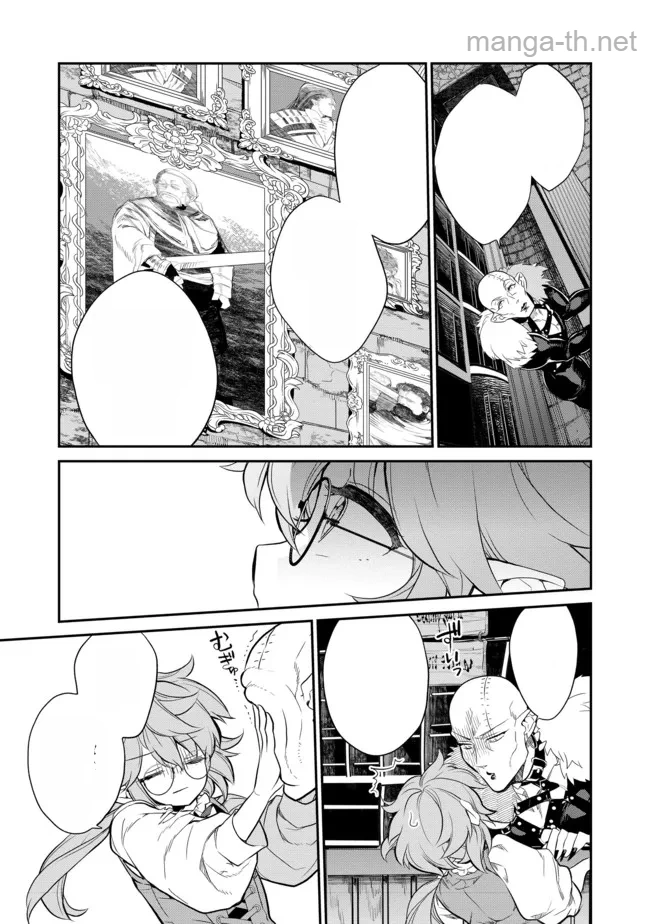 Kaketa Tsuki no Mercedes ~Kyuuketsuki no Kizoku ni Tensei Shitakedo Suterare Sounanode Dungeon wo Seihasuru~ @COMIC หน้า 7