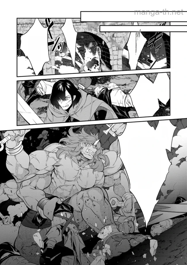 Kaketa Tsuki no Mercedes ~Kyuuketsuki no Kizoku ni Tensei Shitakedo Suterare Sounanode Dungeon wo Seihasuru~ @COMIC หน้า 10