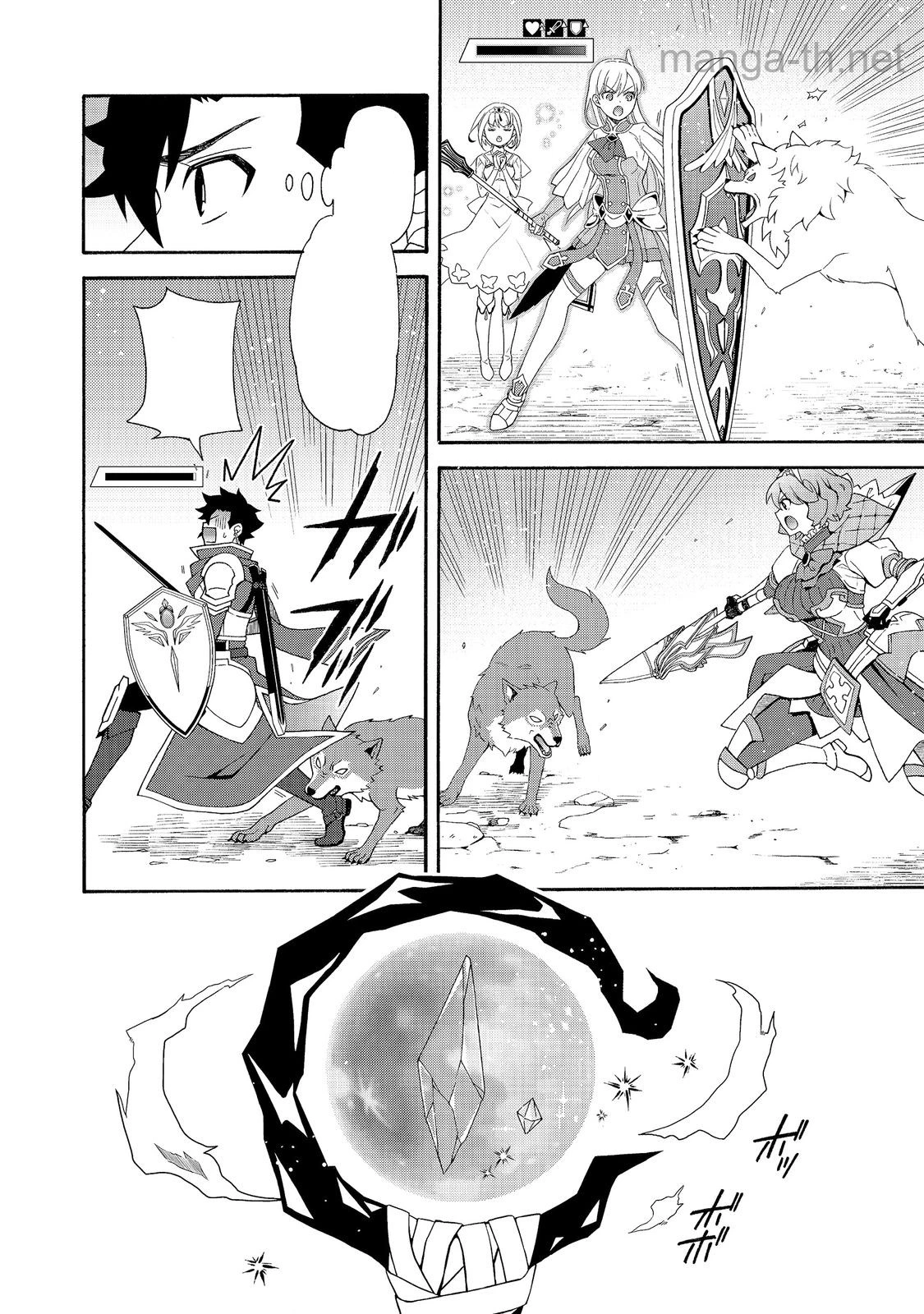 Game Sekai Tensei “Dankatsu” ~Gamer wa “Dungeon Shuukatsu no Susume” o “Hajime kara” Play suru~ หน้า 6