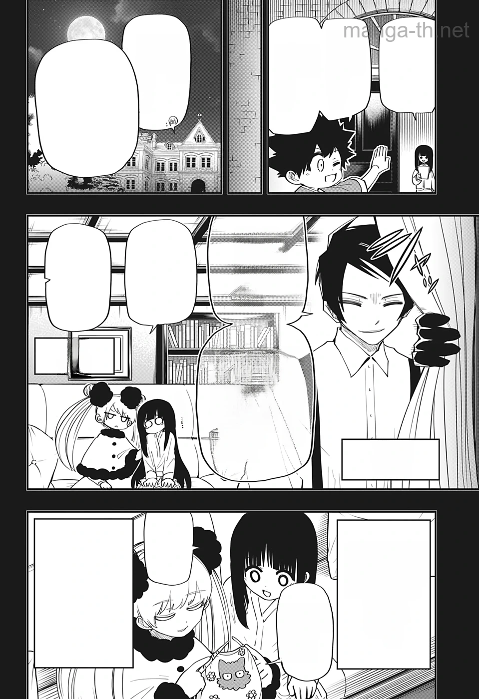 Yozakura-san Chi no Daisakusen หน้า 4