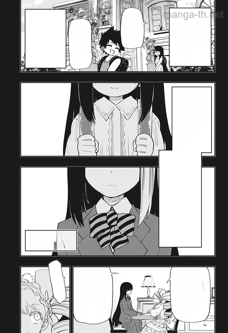 Yozakura-san Chi no Daisakusen หน้า 5