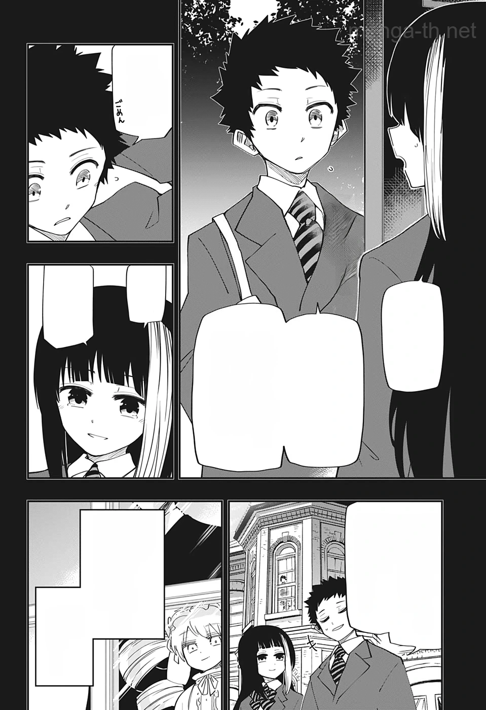 Yozakura-san Chi no Daisakusen หน้า 6