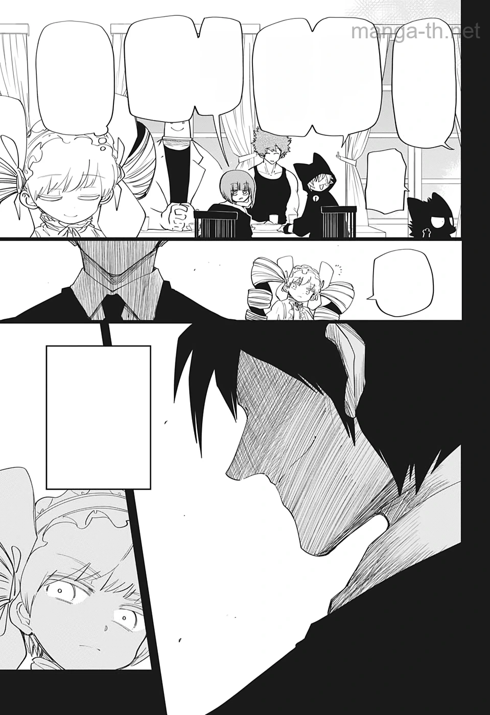 Yozakura-san Chi no Daisakusen หน้า 9