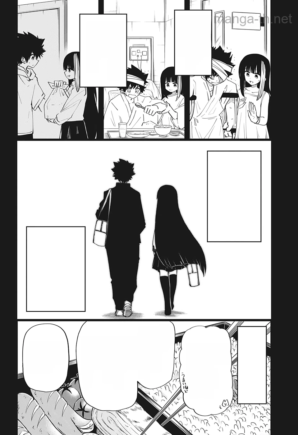Yozakura-san Chi no Daisakusen หน้า 8