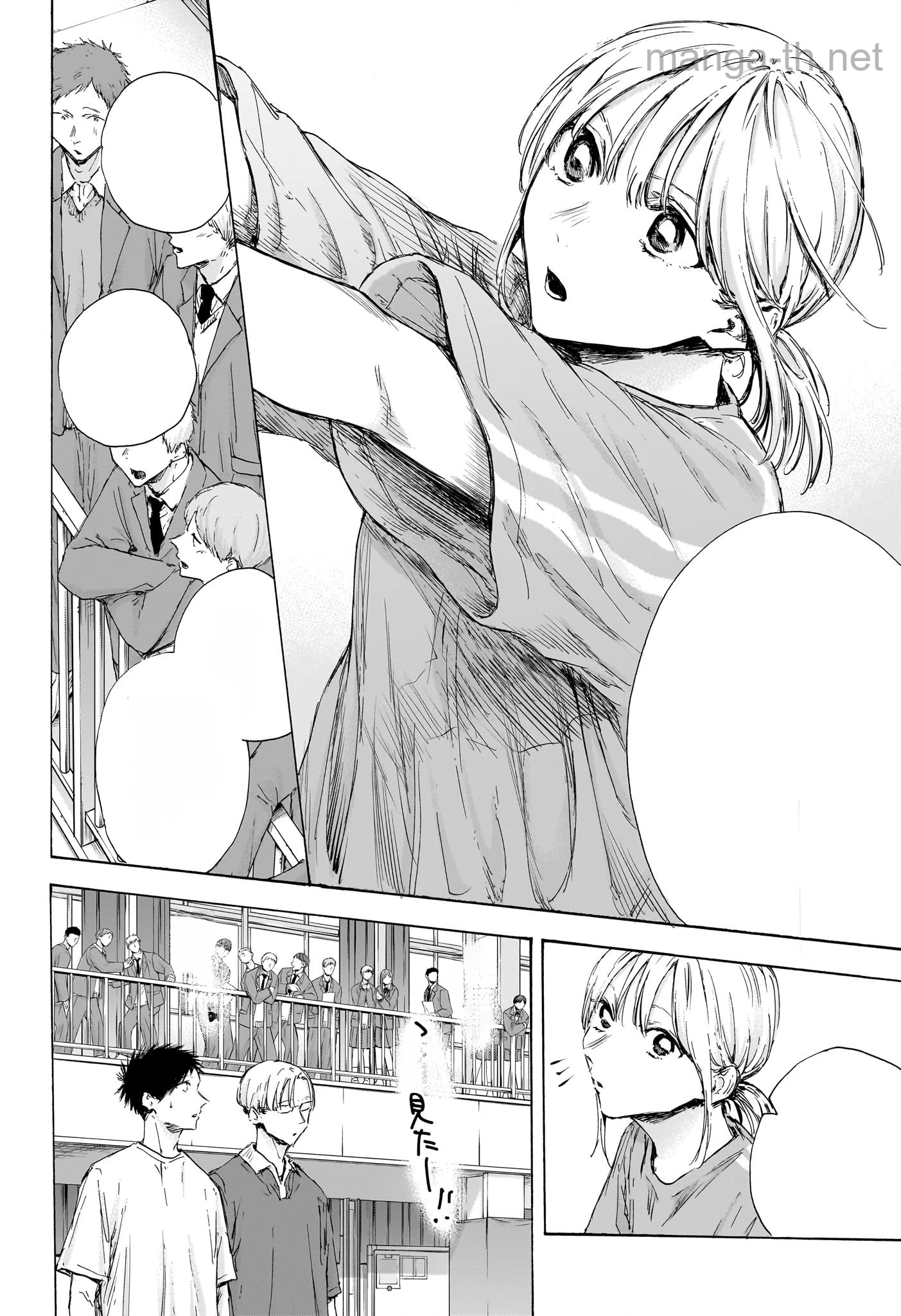 Ao no Hako หน้า 4