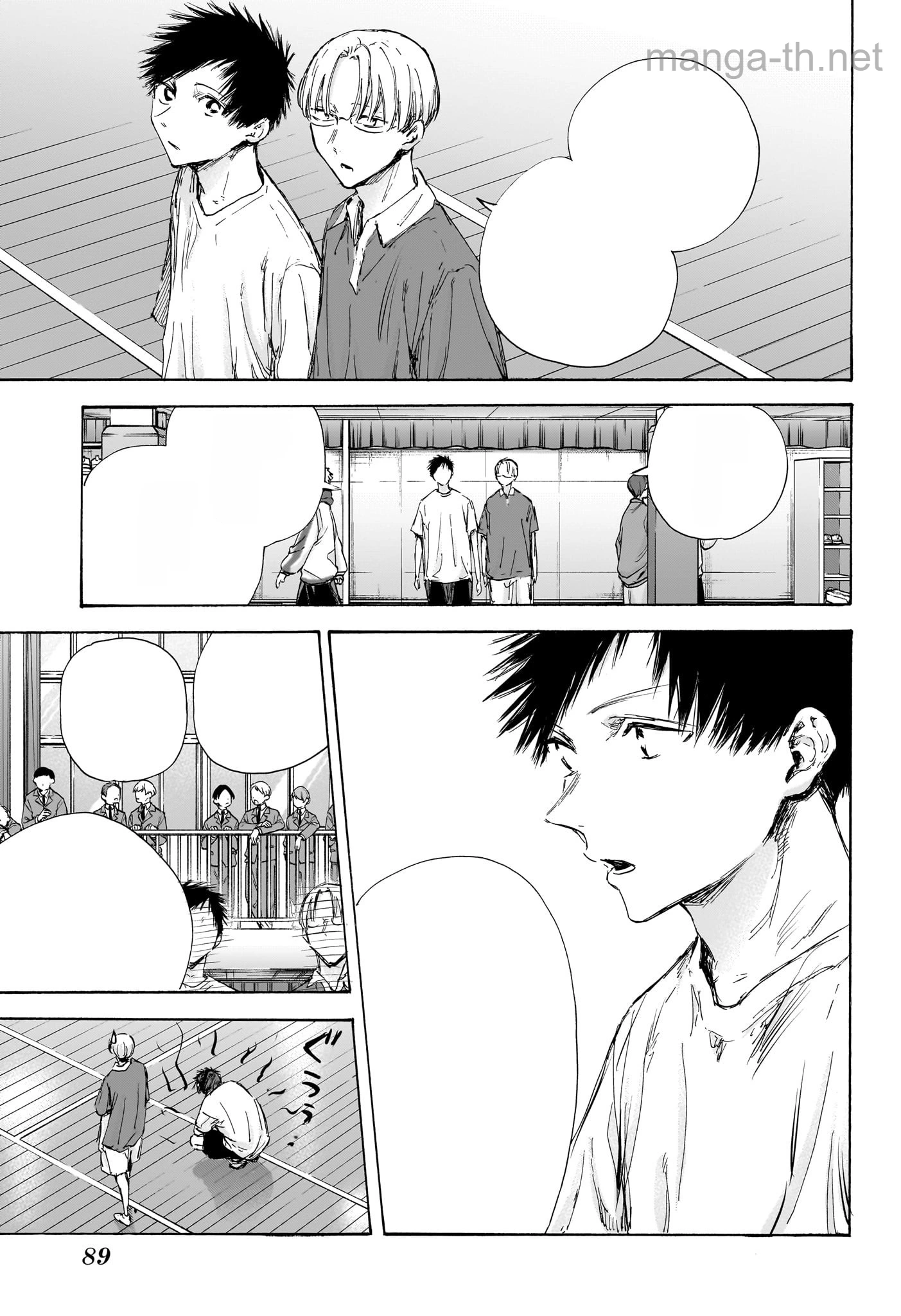 Ao no Hako หน้า 5
