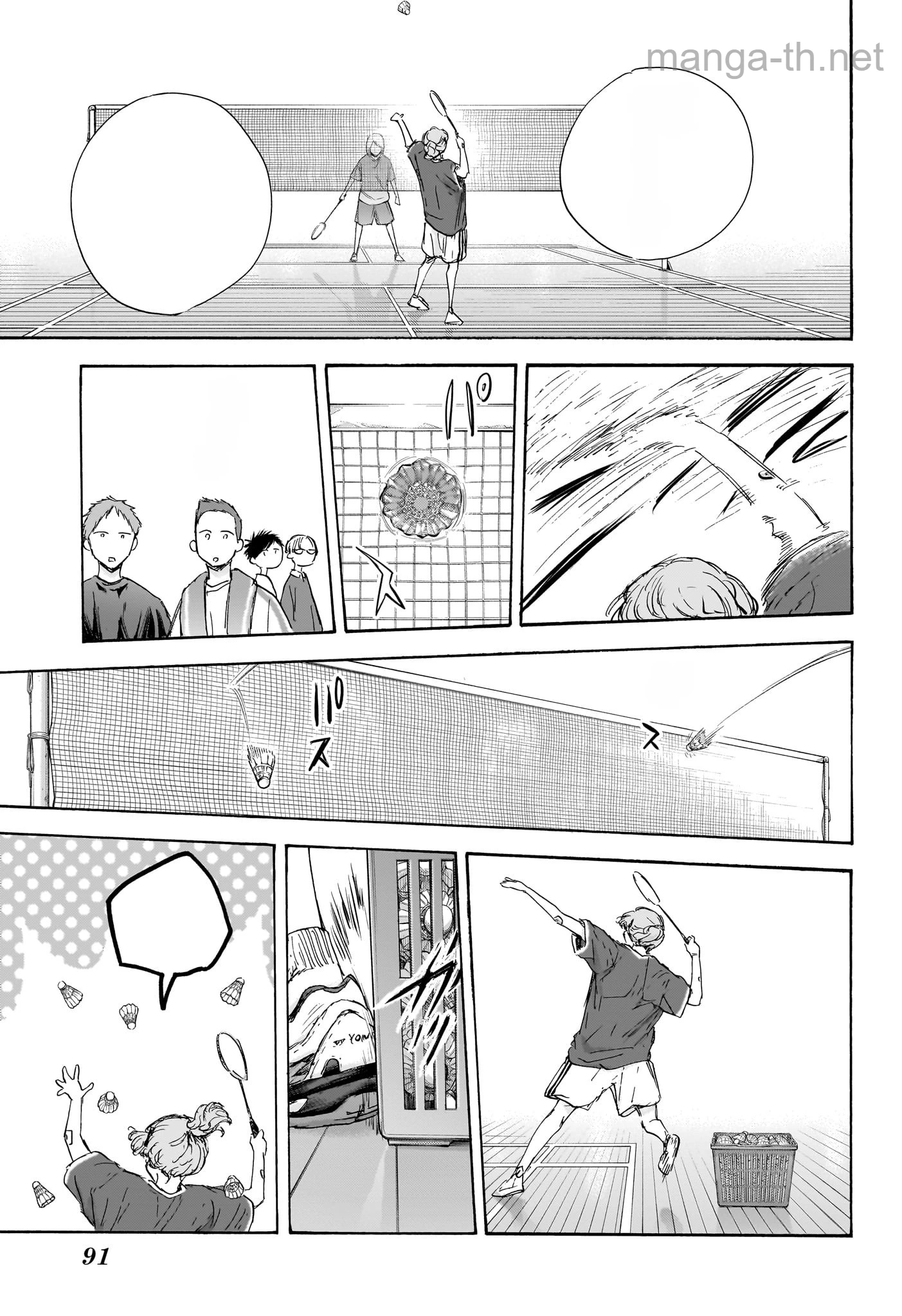 Ao no Hako หน้า 7