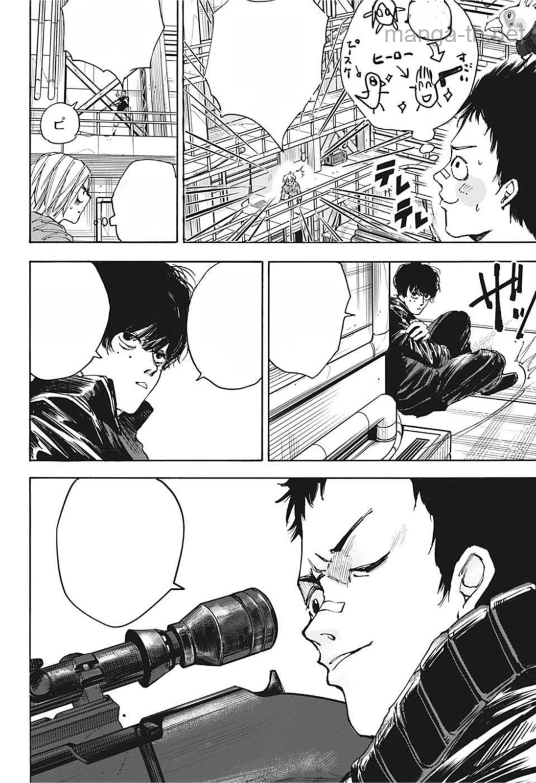 Sakamoto Days หน้า 2
