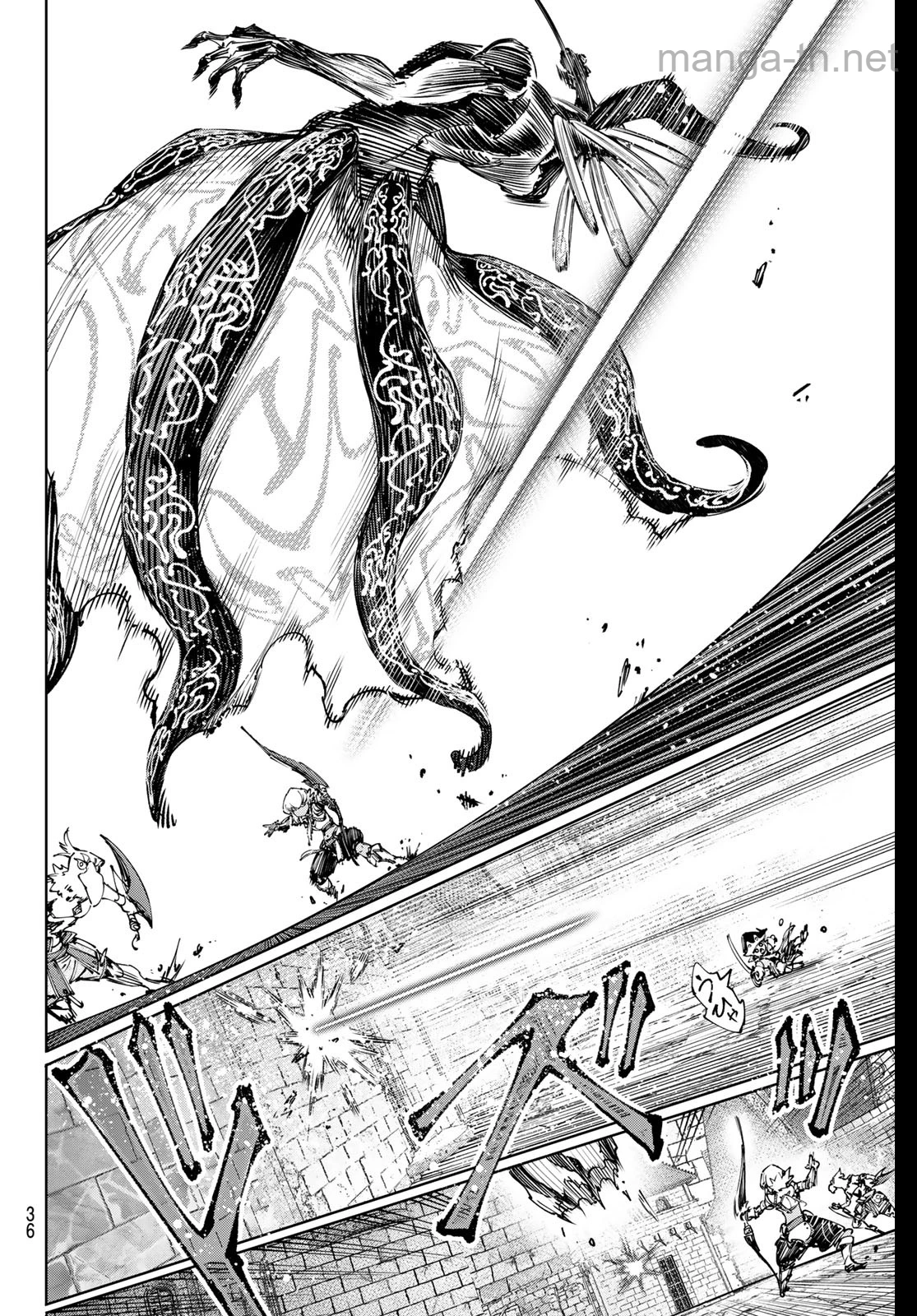 Shangri-La Frontier: Kusoge Hunter, Kami-gee ni Idoman to su page 4