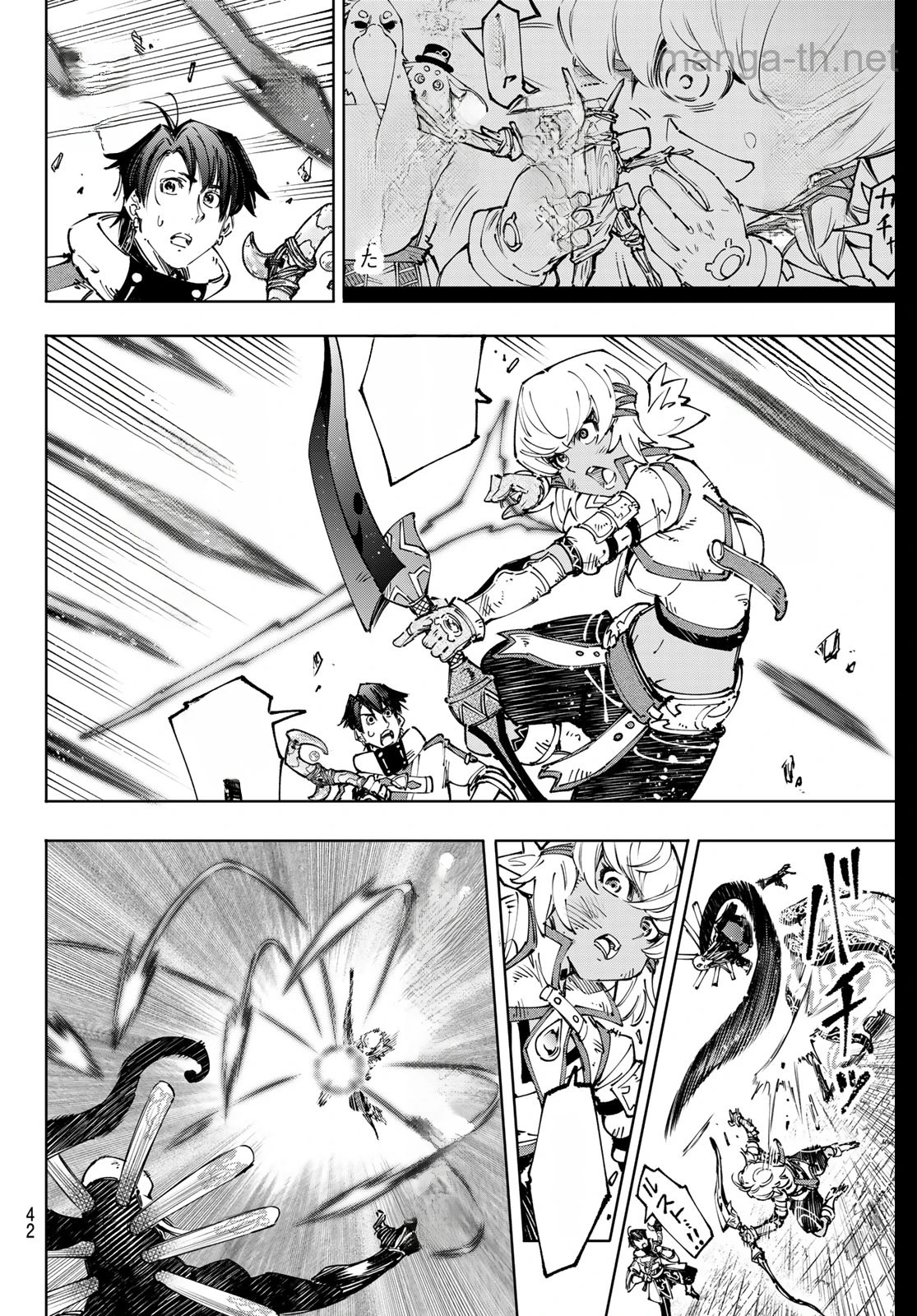 Shangri-La Frontier: Kusoge Hunter, Kami-gee ni Idoman to su หน้า 10