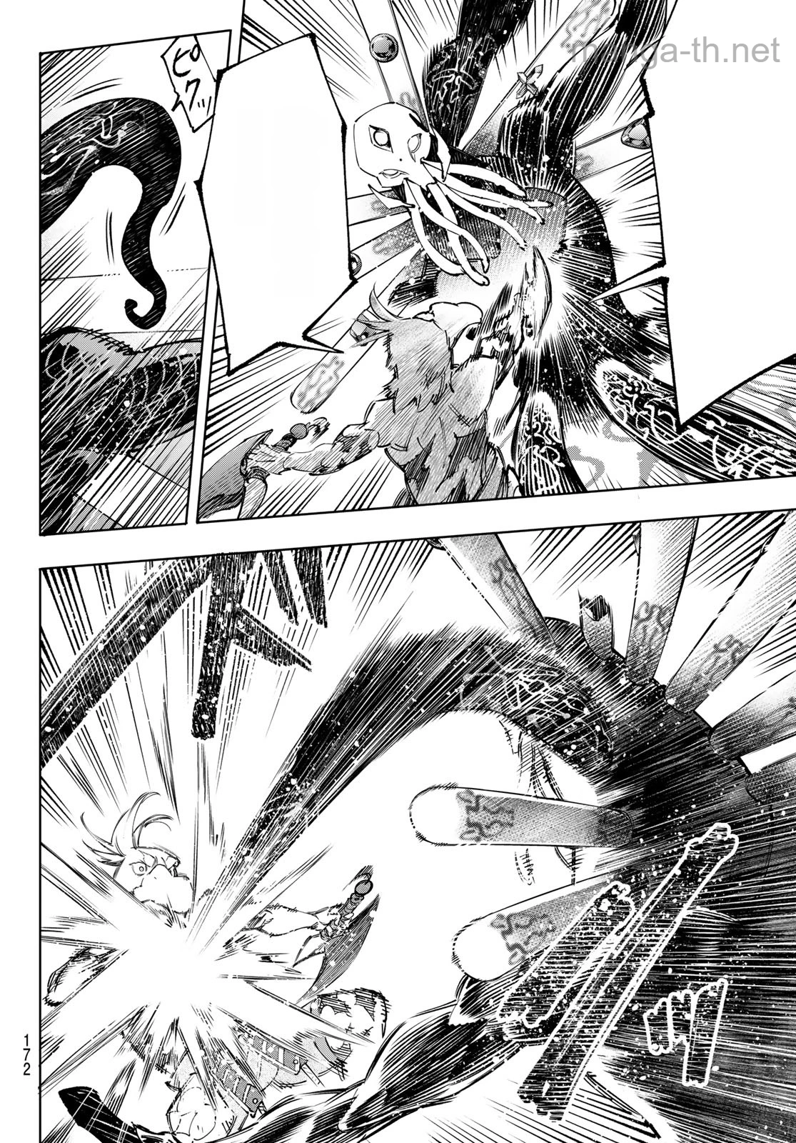 Shangri-La Frontier: Kusoge Hunter, Kami-gee ni Idoman to su หน้า 6