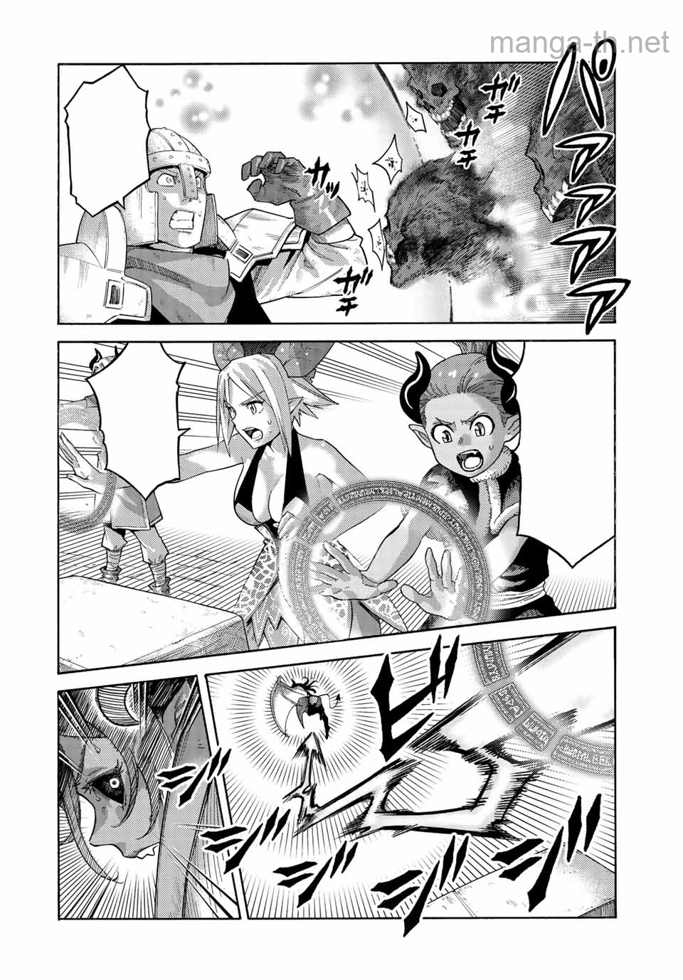 Suterareta Tensei Kenja: Mamono no Mori de Saikyou no Daima Teikoku o Tsukuriageru หน้า 4