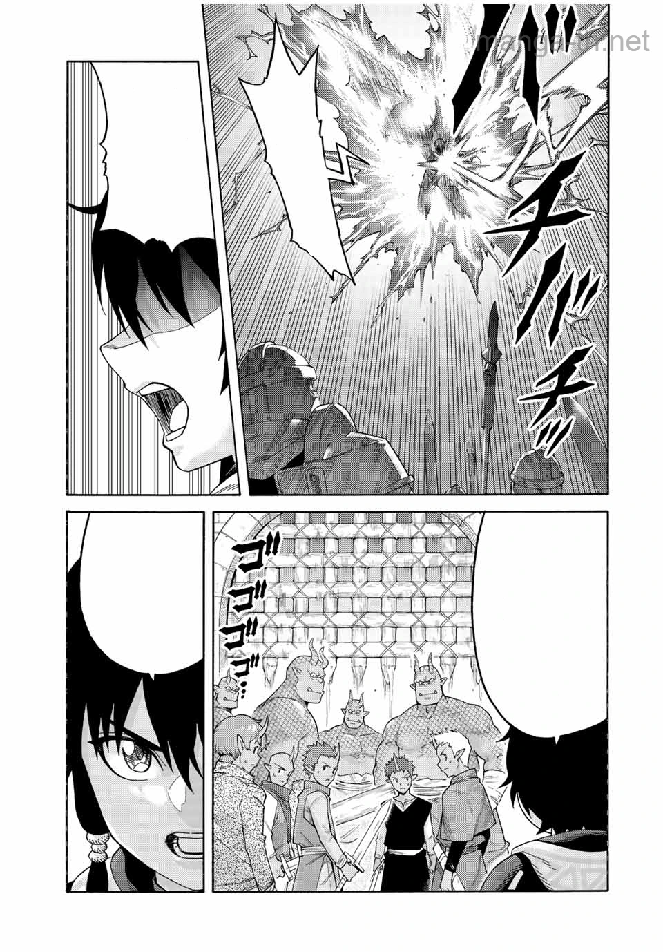Suterareta Tensei Kenja: Mamono no Mori de Saikyou no Daima Teikoku o Tsukuriageru หน้า 5