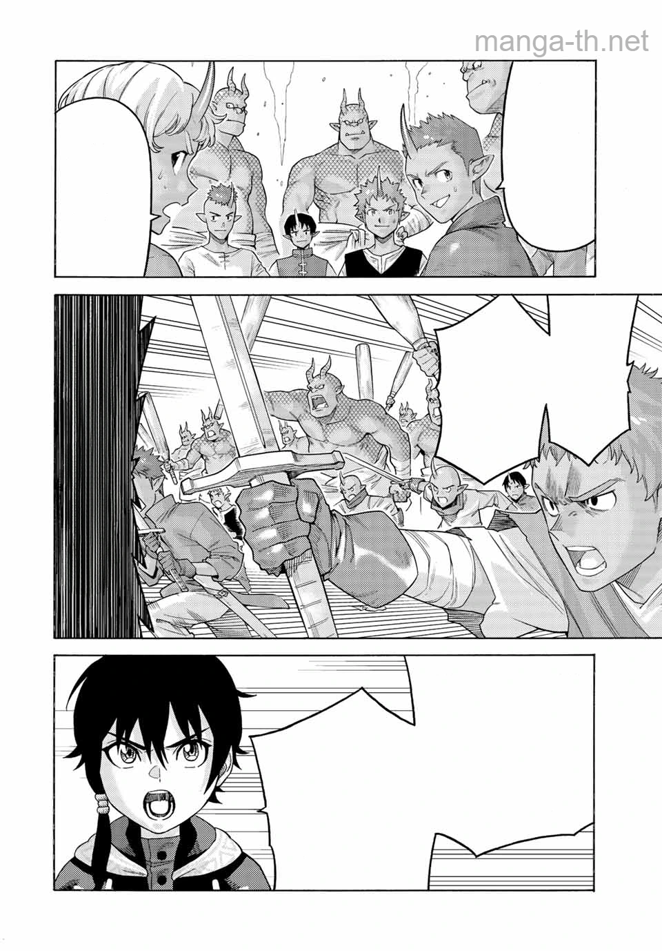 Suterareta Tensei Kenja: Mamono no Mori de Saikyou no Daima Teikoku o Tsukuriageru หน้า 6