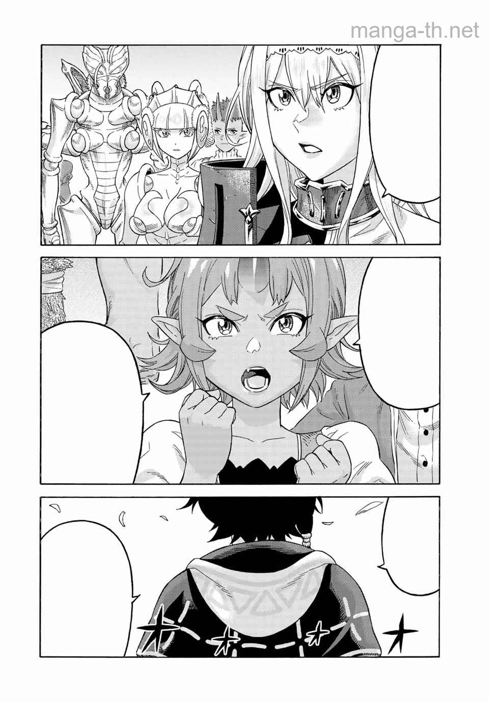 Suterareta Tensei Kenja: Mamono no Mori de Saikyou no Daima Teikoku o Tsukuriageru หน้า 8